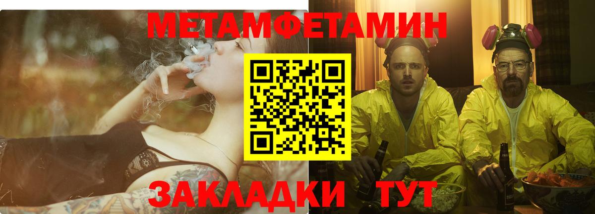 Амфетамин  Amphetamine 98%  АМФ  Вход с VPN  Дзержинск 