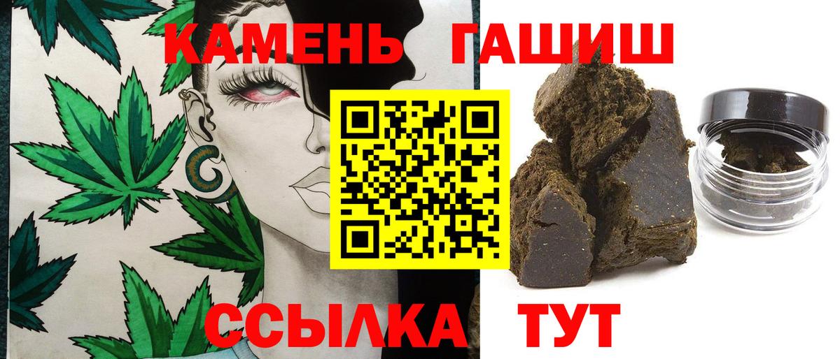 ГАШ Изолятор  наркошоп  Дзержинск  Вход с VPN 