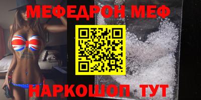 гидра Кандалакша
