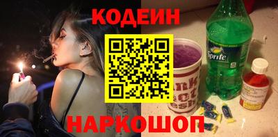 гидра Кандалакша
