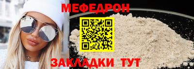 гидра Канаш