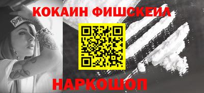 гидра Канаш