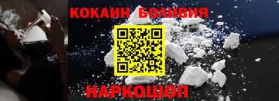 гидра Кандалакша