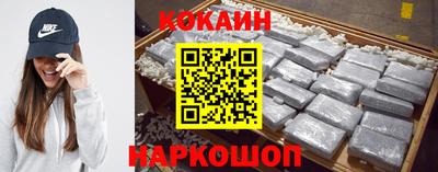 гидра Канаш