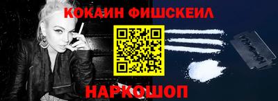 гидра Канаш