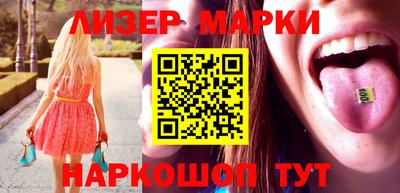 гидра Кандалакша