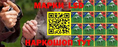 гидра Канаш