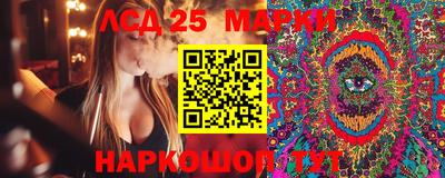 гидра Канаш