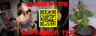 гидра Канаш