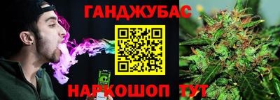 гидра Канаш