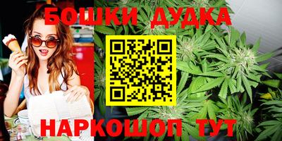 гидра Канаш