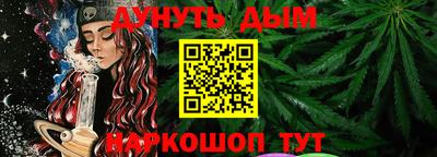 гидра Кандалакша