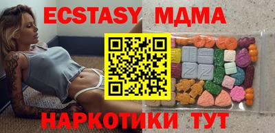 гидра Кандалакша