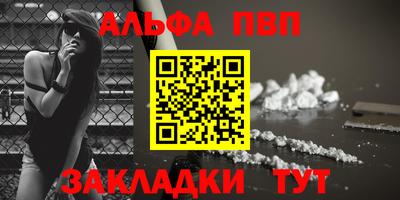 гидра Кандалакша