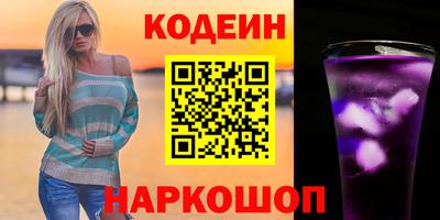 гидра Кандалакша