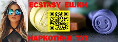 гидра Канаш