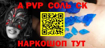 скорость Камышлов