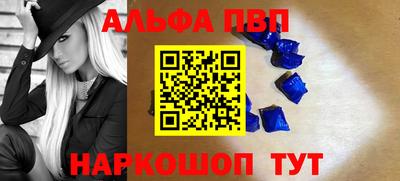 гидра Кандалакша
