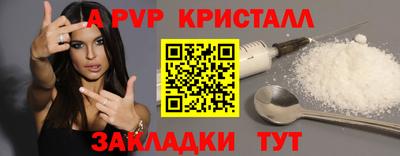 гидра Кандалакша