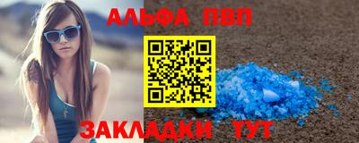 гидра Кандалакша