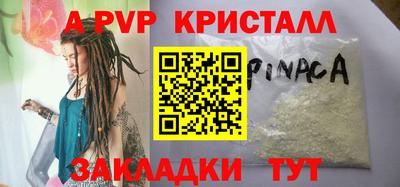 гидра Канаш