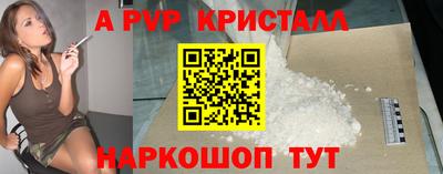 гидра Канаш