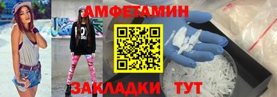 гидра Кандалакша
