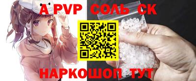 скорость Камышлов