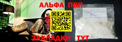 гидра Канаш