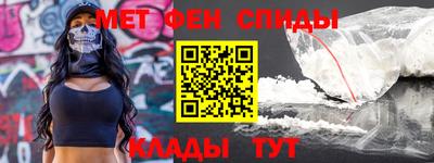 гидра Канаш