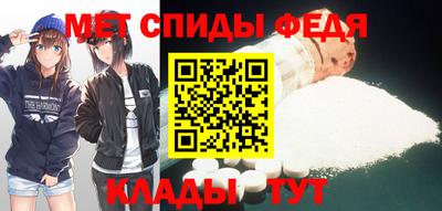 гидра Кандалакша