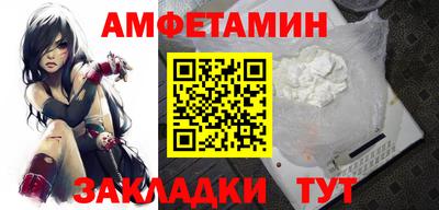 гидра Кандалакша