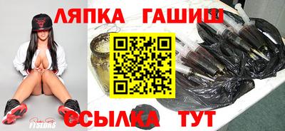 гидра Канаш