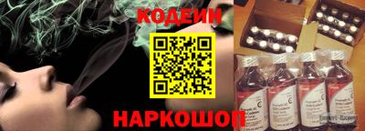 гидра Канаш