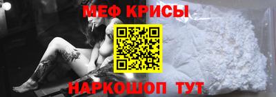 гидра Канаш