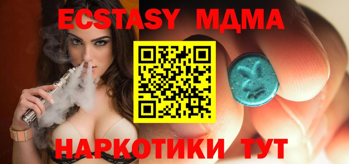 Вейп ТГК Дзержинск