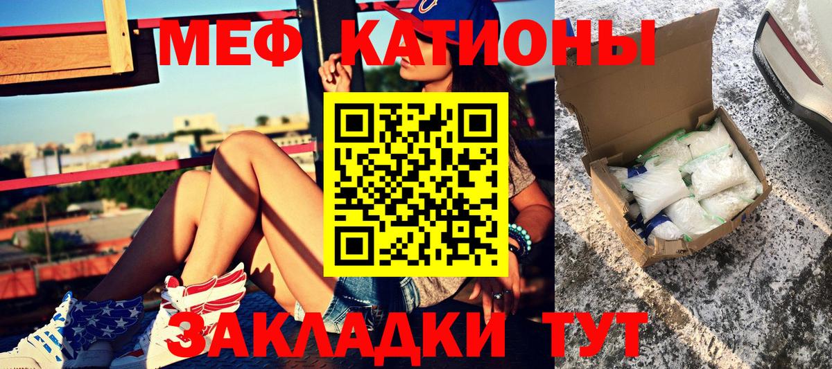 Конопля  Cocaine  Вход с VPN  Дзержинск  Кодеин  ГАШ  Мефедрон кристаллы  Бошки Шишки 
