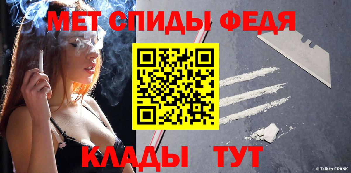 Дзержинск  Метамфетамин винт  Вход с VPN 