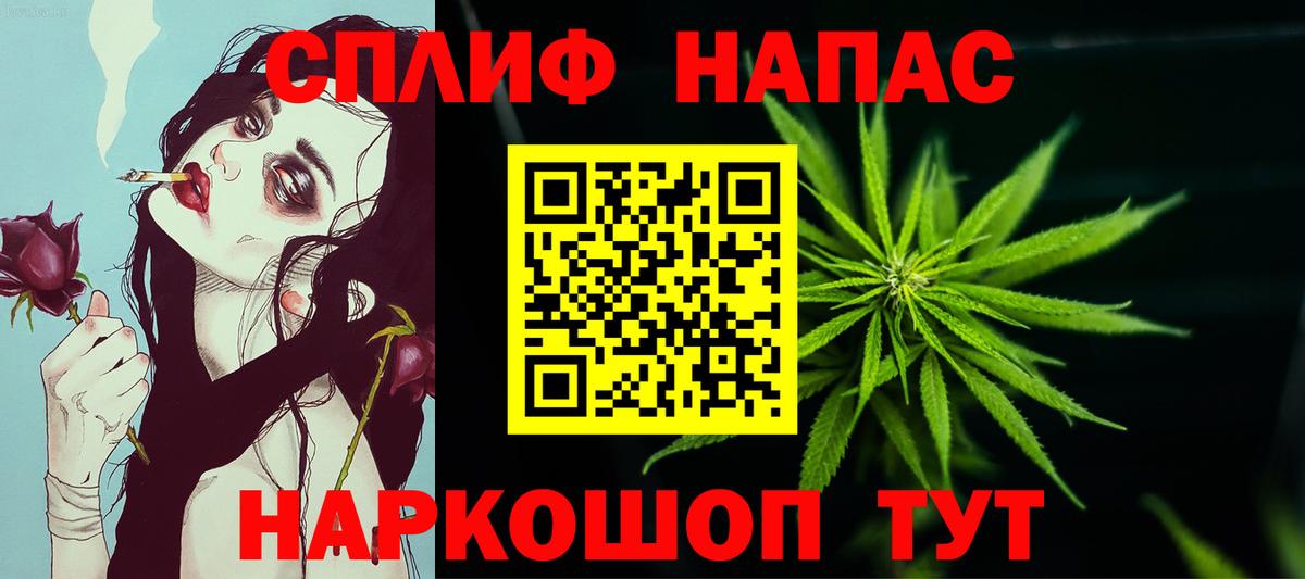 Шишки марихуана семена Дзержинск